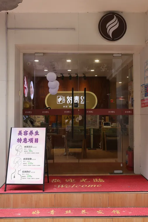 发质修护和头皮护理有什么区别
