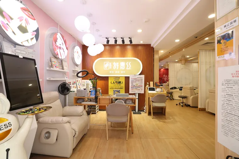 好青丝园岭店适合哪些人
