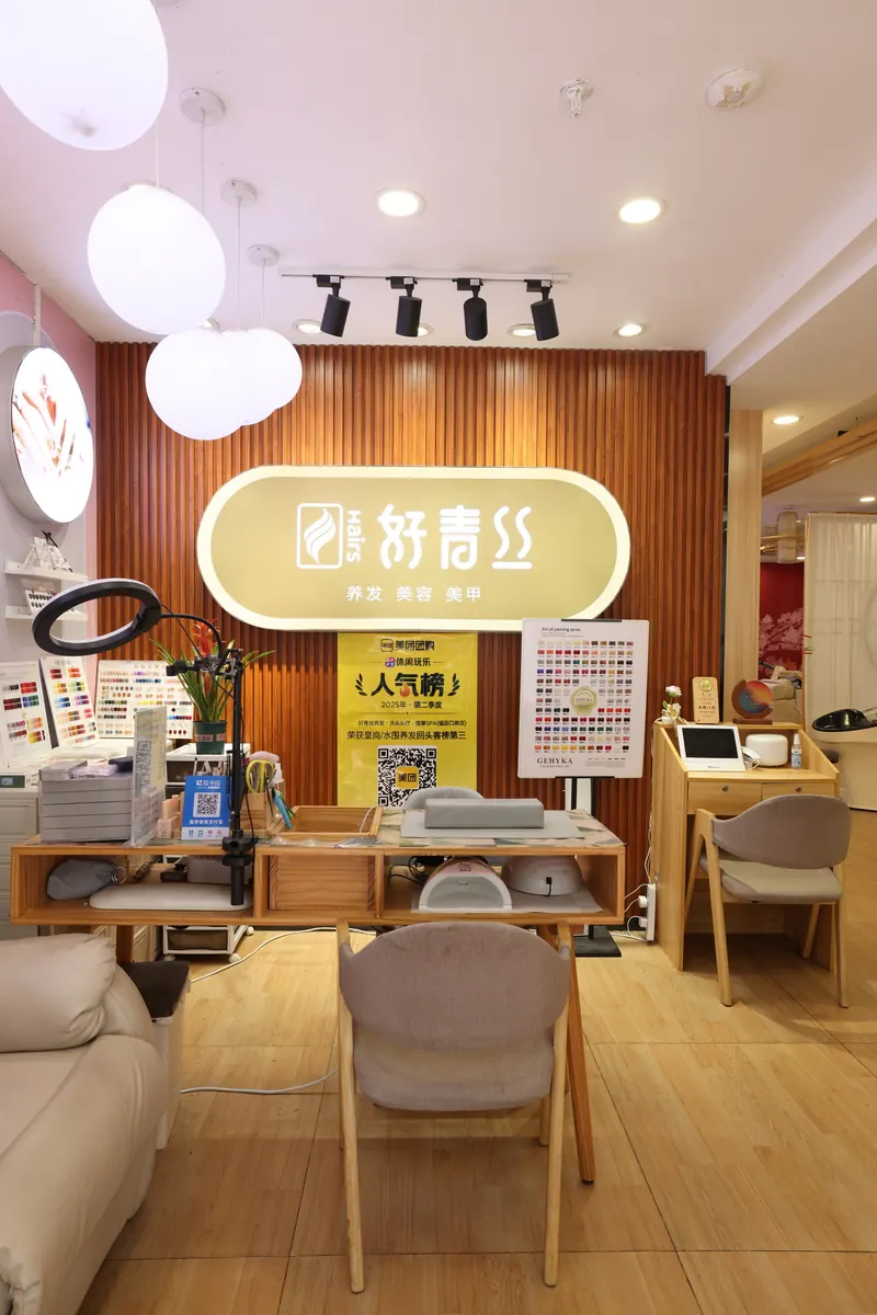 桂花路朗庭豪园附近头皮护理指南配图：好青丝门店与护理环境