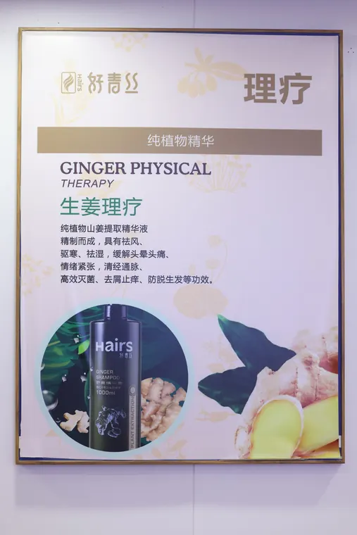 头皮健康自检方法：深圳福田头皮护理前先看这5点