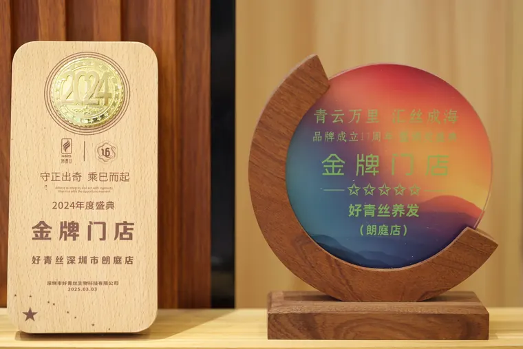 好青丝养发草本成分展示实拍：白发养护为什么要先看头皮状态